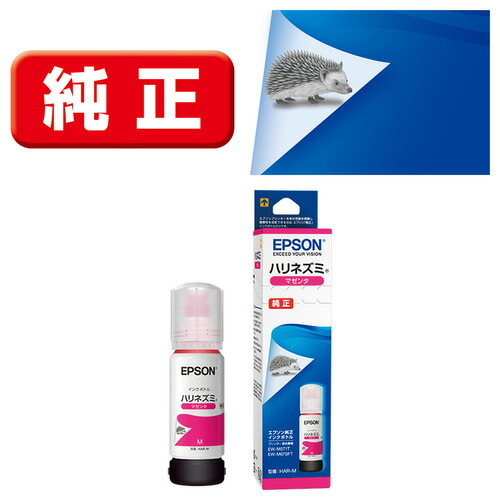 楽天市場】epson 純正 インク ハリネズミの通販