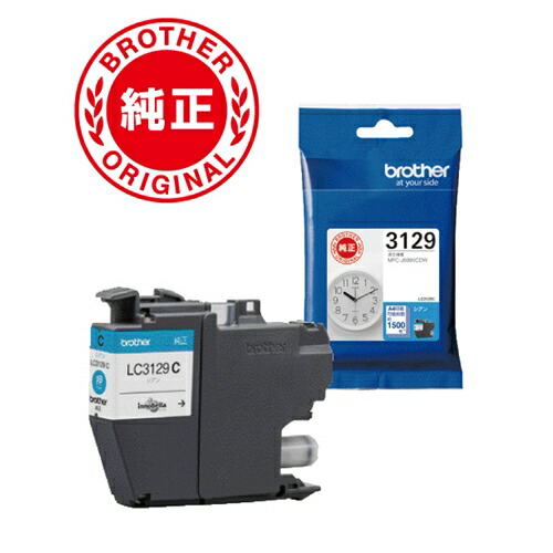 楽天市場】ブラザー 複合機 mfc－j6995cdwの通販