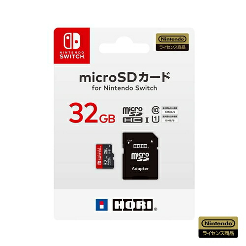 楽天市場】SDカード 32GB（Nintendo Switch｜テレビゲーム）の通販