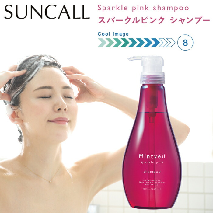 楽天市場】サンコールミントベル クールスパークの通販