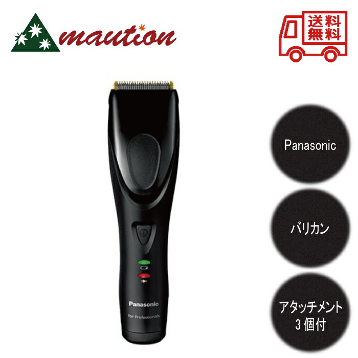 楽天市場】er-sc61の通販