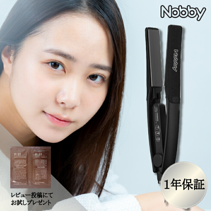 楽天市場】【☆正規品☆レビュー特典付き】 Nobby ノビィ NBS-1200