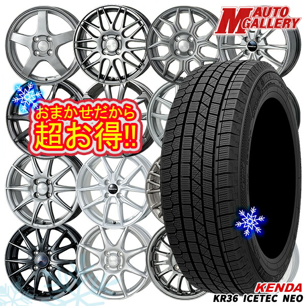 楽天市場】155／70R13 スタッドレス（スタッドレスタイヤ・ホイール