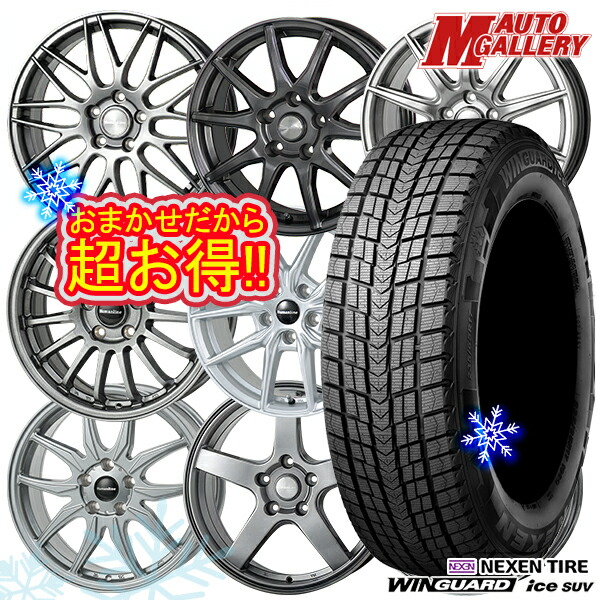 楽天市場】225/60r17 スタッドレス ホイールセット アルファードの通販