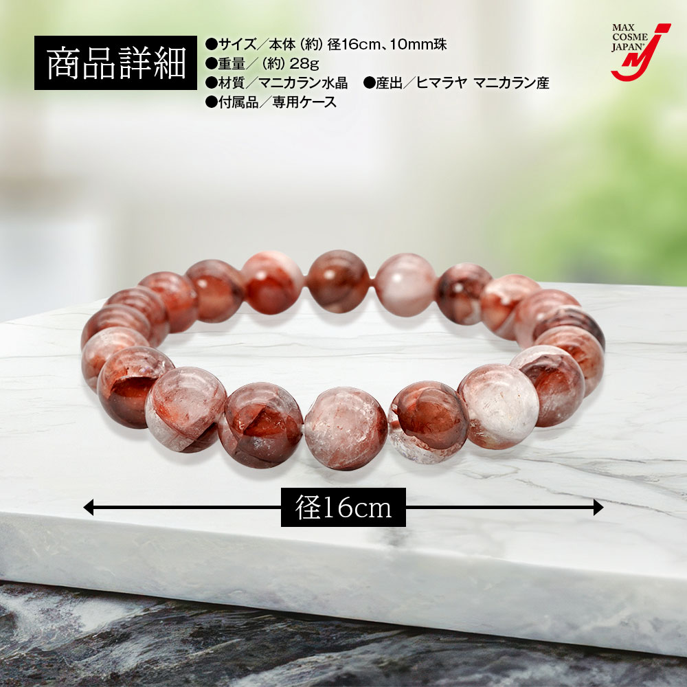 楽天市場】天然石 パワーストーン ブレスレット 数珠 ヒマラヤ