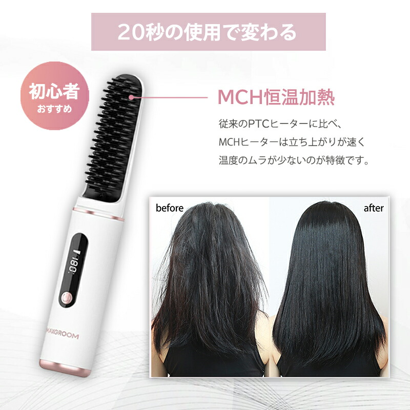 楽天市場】【月末セール☆クーポンで4,280円!】ヒートブラシ