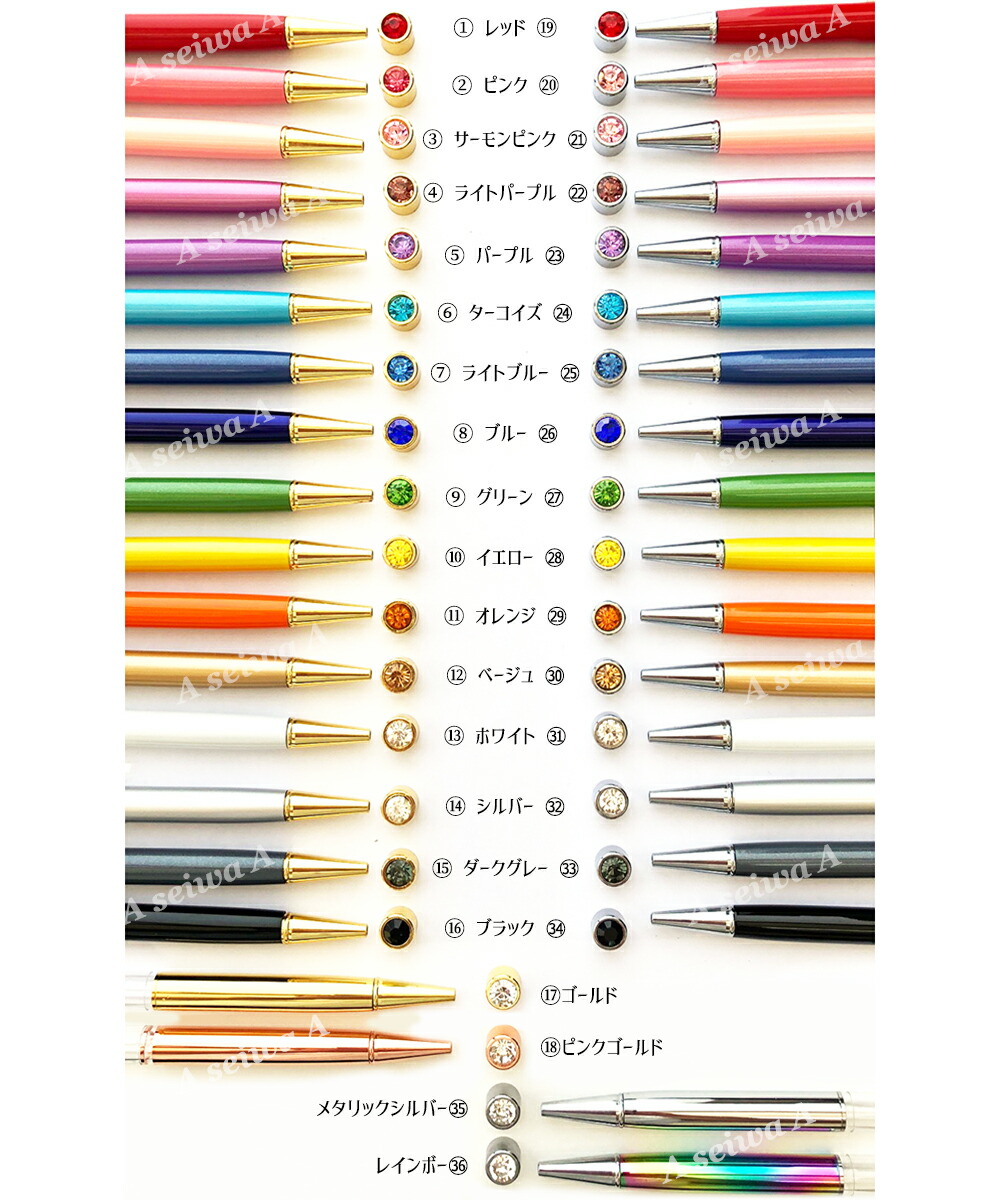 楽天市場】ハーバリウムボールペン トップジュエル 【替え芯付きカラー