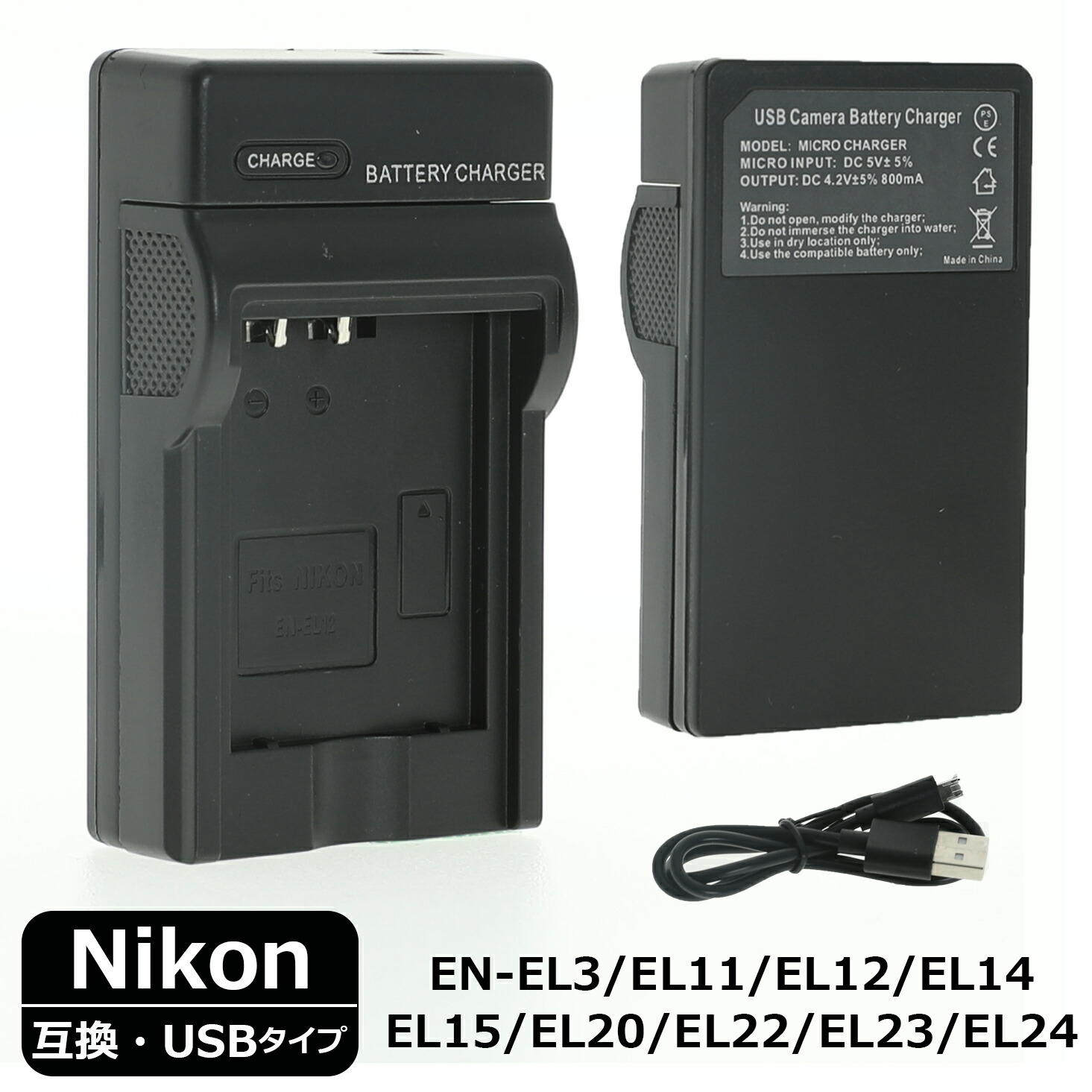 楽天市場】ニコン カメラ 充電器の通販