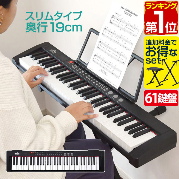 Alesis Harmony61 MKII キーボード 61鍵 スタンド 椅子付 ALESIS
