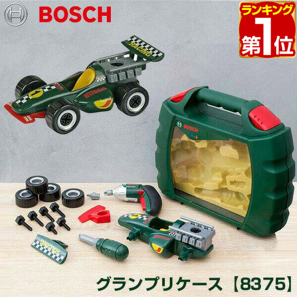 楽天市場】【楽天1位】工具セット おもちゃ F-1 組み立て BOSCH