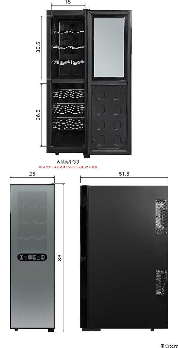 Angelshare ワインセラー スリムタイプ Angelshare ワインセラー