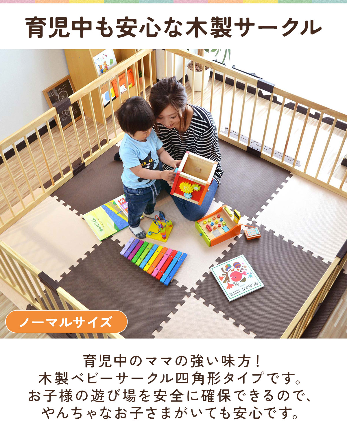 楽天市場】【楽天1位】RiZKiZ ベビーサークル 木製 選べる 126cm/167cm