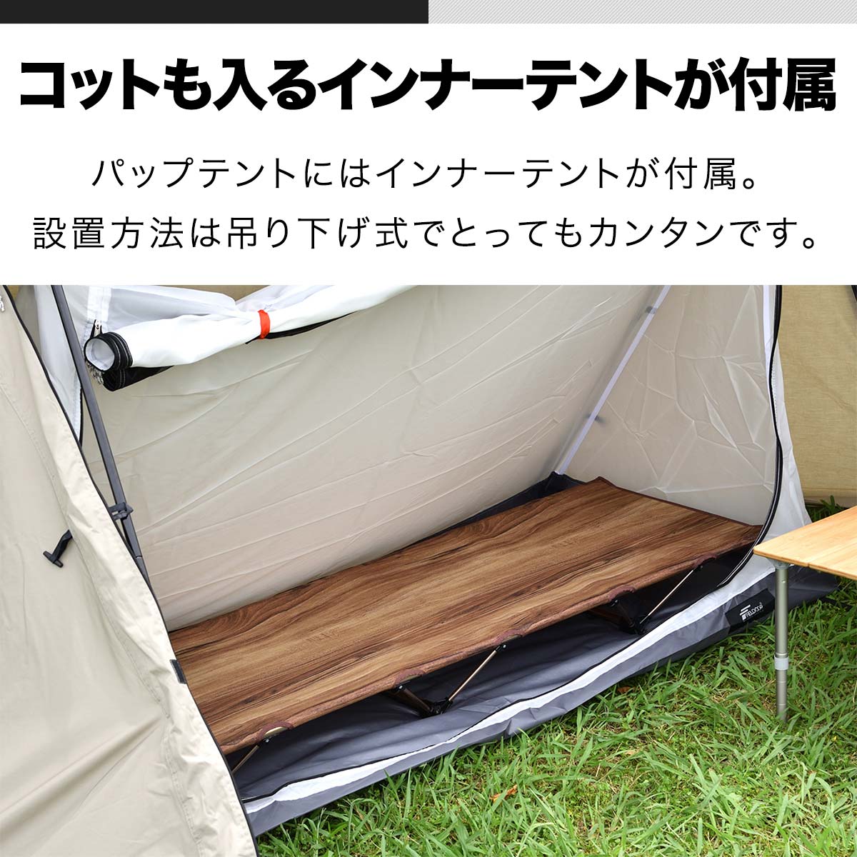TC素材 2〜3人用キャンプテント 300×210×200cm TC素材 2〜3人用