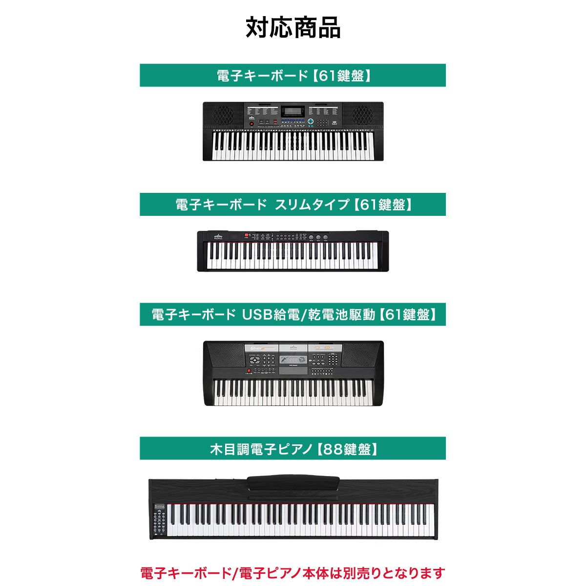 楽天市場】【楽天1位】RiZKiZ 電子キーボード 61鍵盤用 キーボード