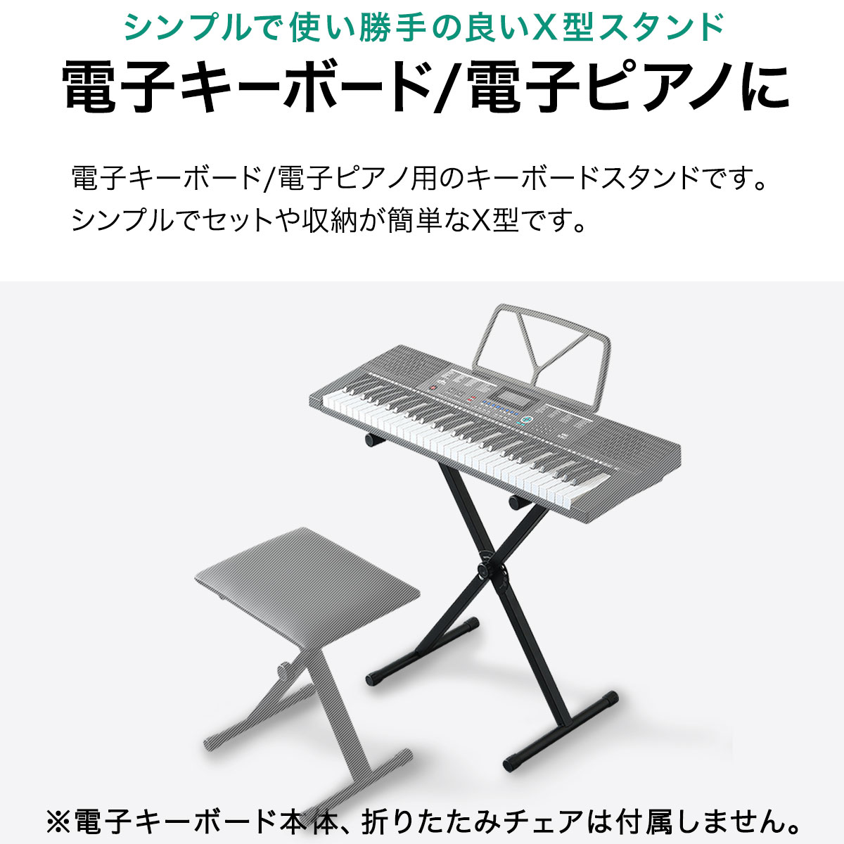 楽天市場】【楽天1位】RiZKiZ 電子キーボード 61鍵盤用 キーボード