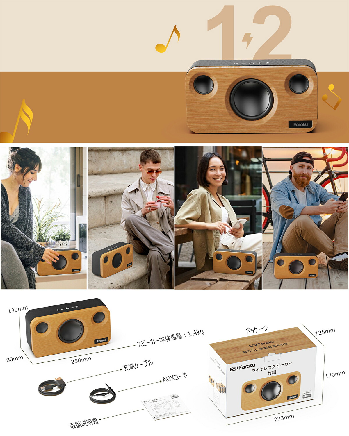 楽天市場】ワイヤレススピーカー Earaku スピーカー Bluetooth 天然の