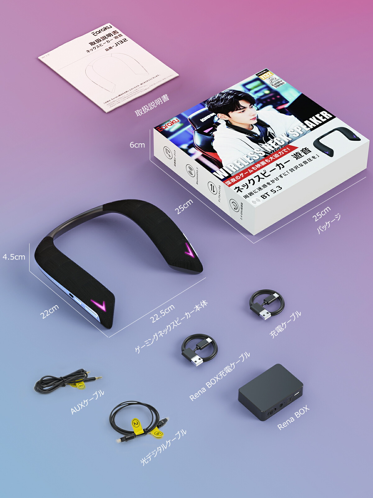 楽天市場】『VGP 2026 winter受賞！』思いやり ゲーム スピーカー