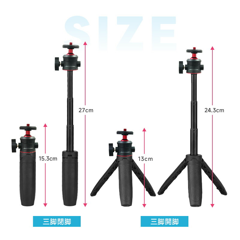 楽天市場】2in1自撮り棒 +卓上スタンド 動画鑑賞 動画撮影 オンライン