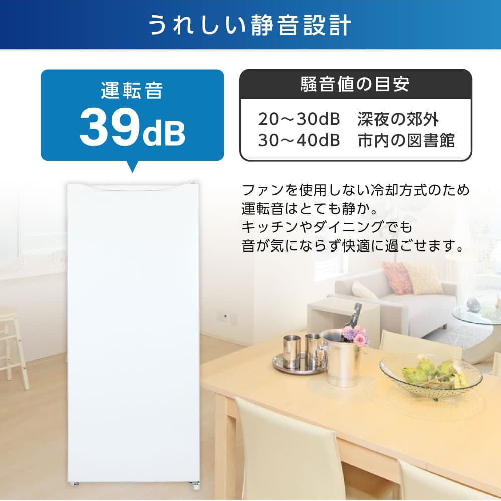 楽天市場】【スーパーSALE限定】 冷凍庫 145L 家庭用 大容量 右開き