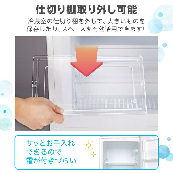 楽天市場】【スーパーSALE限定】 冷蔵庫 2ドア 117L [ 冷蔵室 87L 冷凍