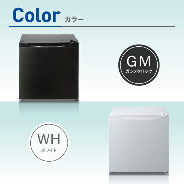 楽天市場】【スーパーSALE限定】 冷凍庫 1ドア 31L 右開き ホワイト 白