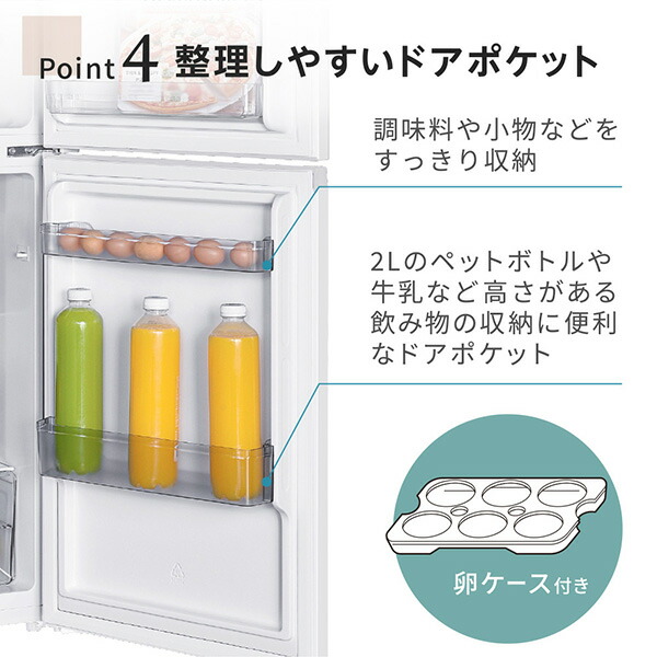 楽天市場】【スーパーSALE限定】 冷蔵庫 2ドア 182L [ 冷蔵室 132L