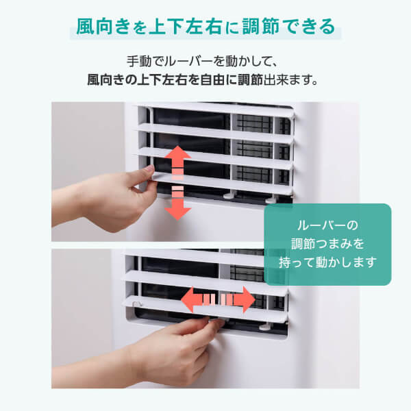 楽天市場】【公式店】 【工事不要】 スポットエアコン エアコン