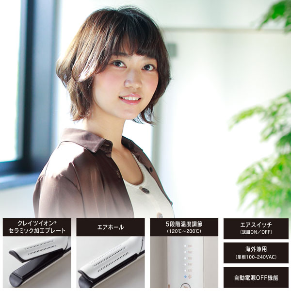 楽天市場】【365日出荷】【おまけ付】クレイツイオン エアスリーク