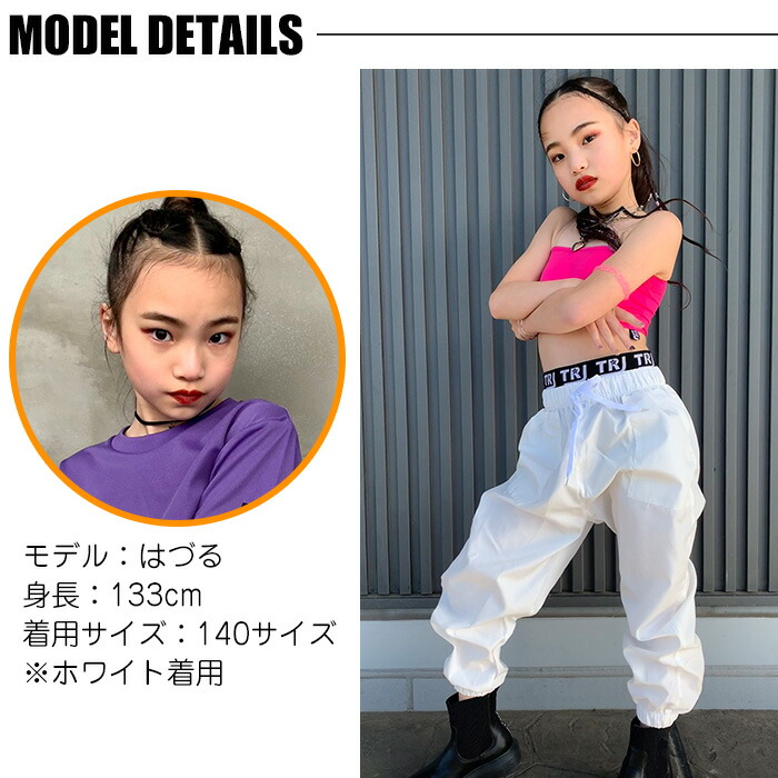 楽天市場】ダンスパンツ ホワイトパンツ カーゴパンツ ワイドパンツ
