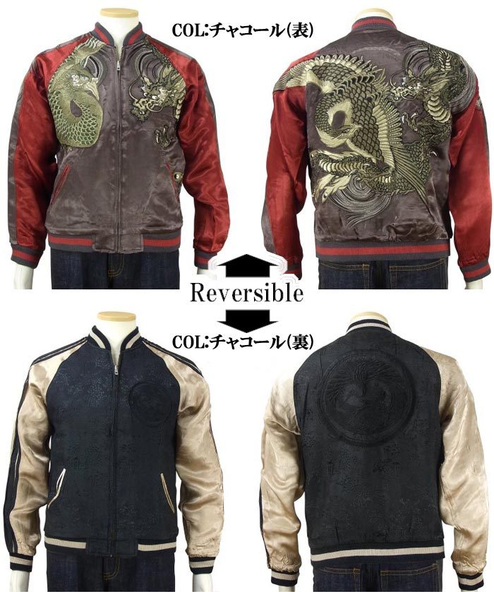 楽天市場】スーパーセール 花旅楽団[ﾊﾅﾀﾋﾞｶﾞｸﾀﾞﾝ] 鳳凰龍図柄