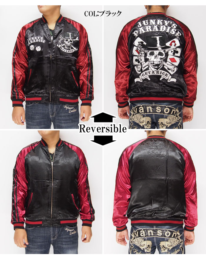 楽天市場】JUNKY'S PARADISE[ｼﾞｬﾝｷｰｽﾞﾊﾟﾗﾀﾞｲｽ] ギャンブルスカル 刺繍