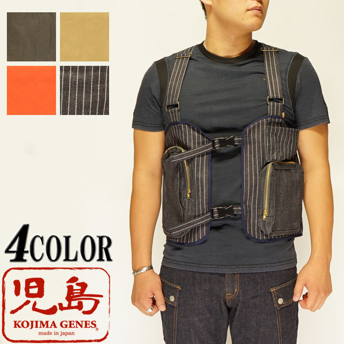 楽天市場】児島ジーンズ KOJIMA GENES トップス ベスト マクアケ 着る