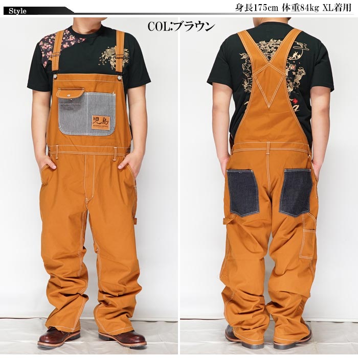 楽天市場】児島ジーンズ KOJIMA GENES 日本製 13oz オーバーオール