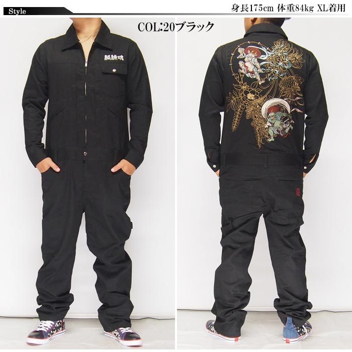 楽天市場】スーパーセール 絡繰魂[カラクリダマシイ] 風神雷神刺繍