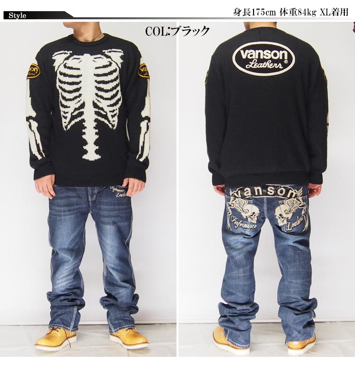 楽天市場】VANSON[バンソン] ボーン クルーネック ニット セーター