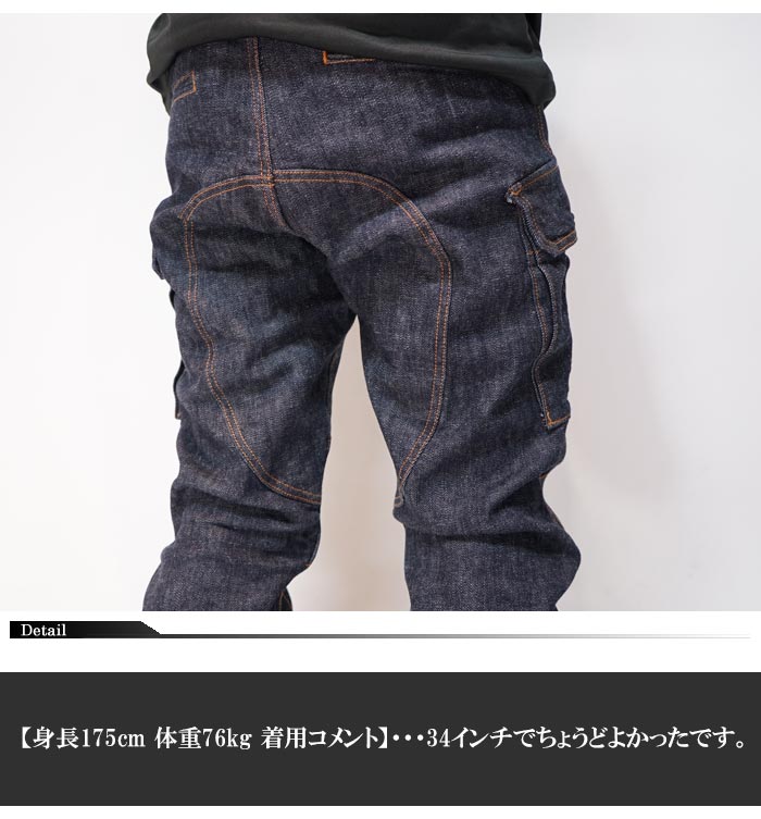 楽天市場】児島ジーンズ KOJIMA GENES 13oz ダブルニー カーゴ スリム