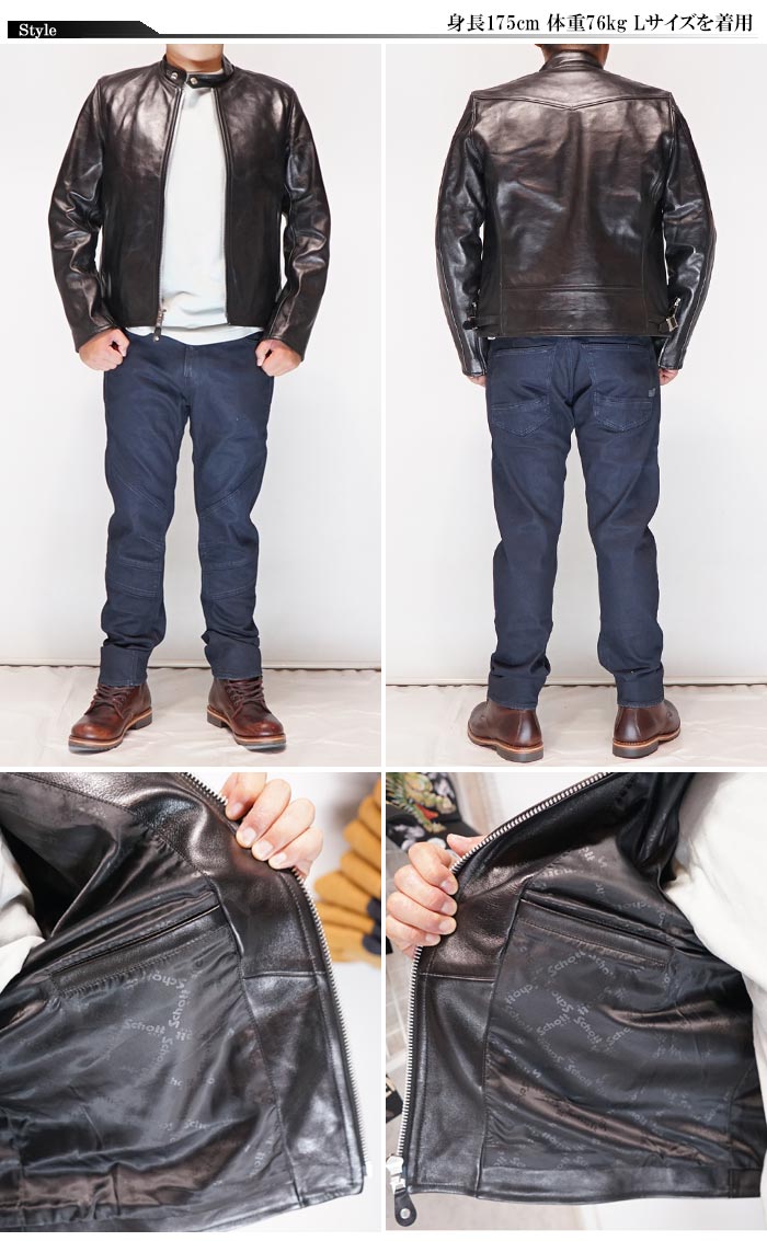 楽天市場】Schott(ショット) レザー ジャケット 70S シングル