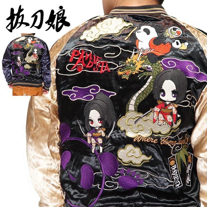 楽天市場】スーパーセール 抜刀娘 パンディエスタ コラボ 絡繰魂 和柄