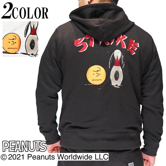 楽天市場】ローブローナックル スヌーピー コラボ パーカー メンズ