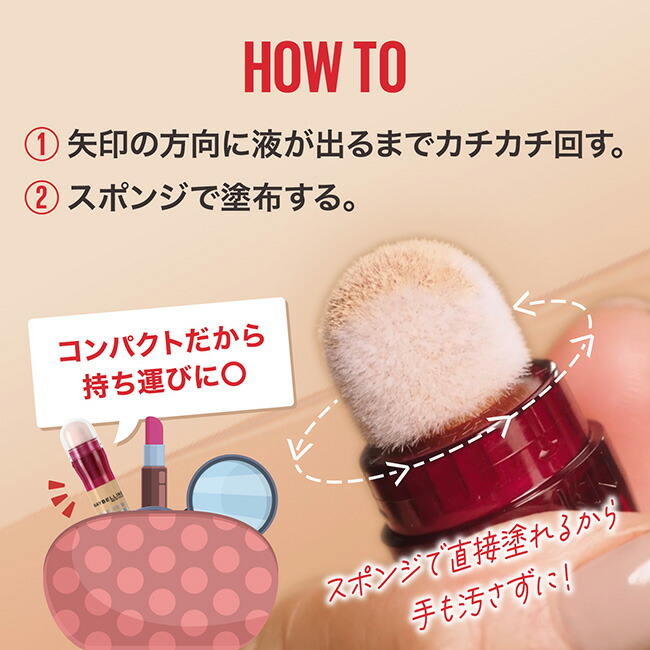 楽天市場】コンシーラー 【メイベリン 公式】 インスタント