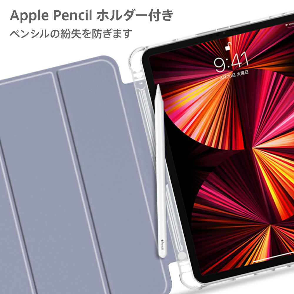 楽天市場】iPad Pro ケース 13インチ 12.9インチ 11インチ iPad Air 13