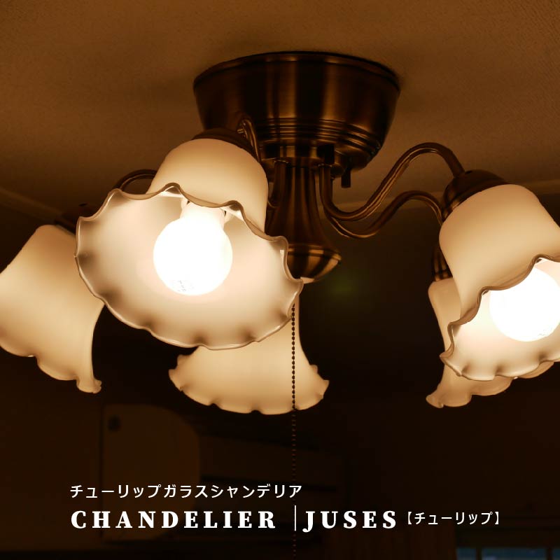 楽天市場】【洋風シャンデリアのインテリア】シャンデリア 天井照明