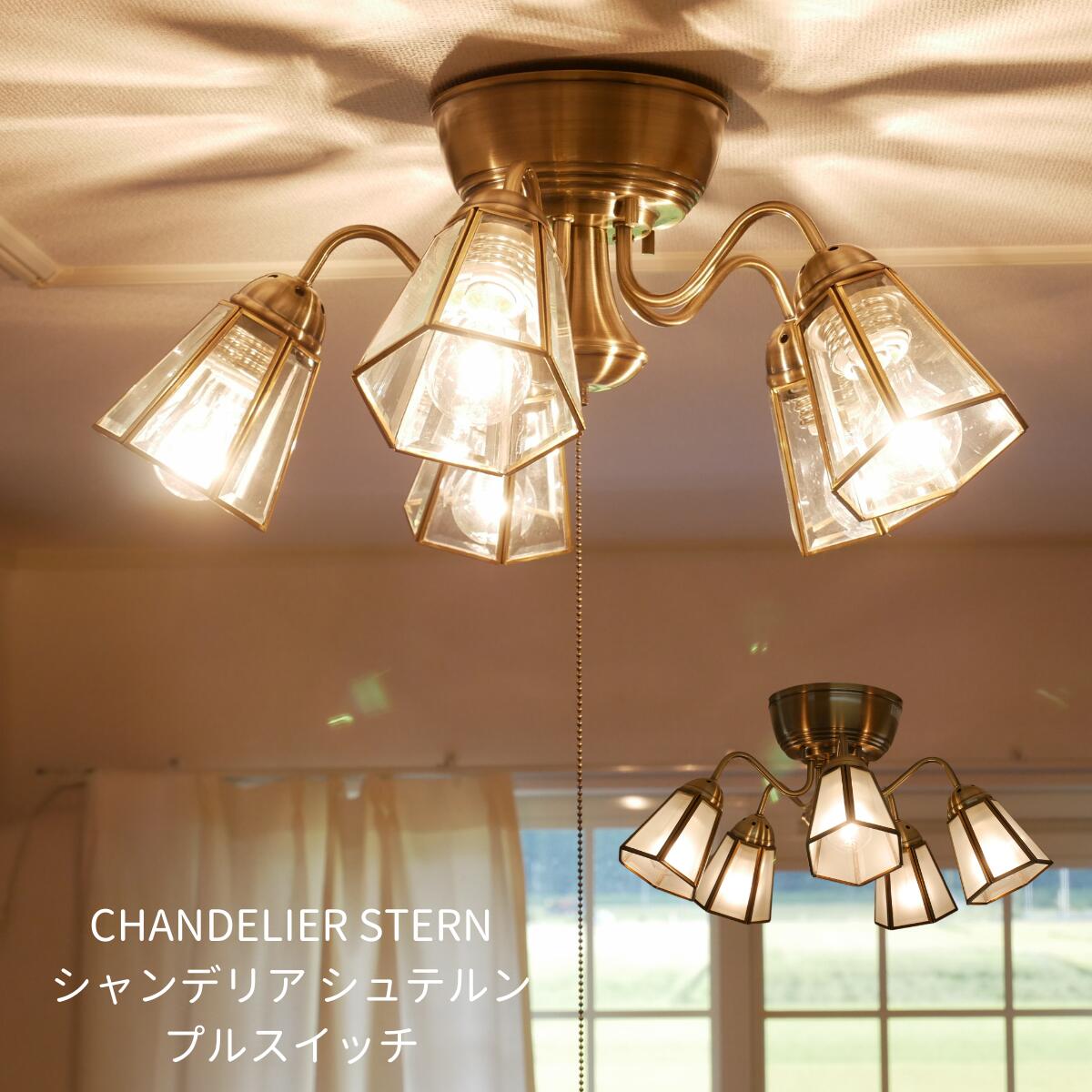 楽天市場】オーデリック LEDシャンデリア 調光タイプ 調光器別売 ～14