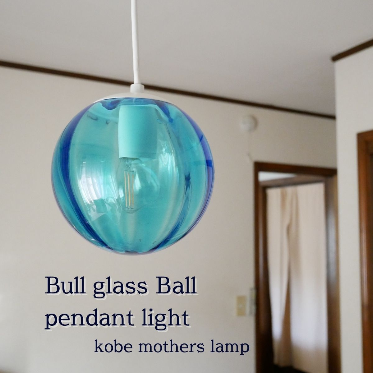 楽天市場】【 ブルーガラスの照明 】ペンダントライト ガラス led