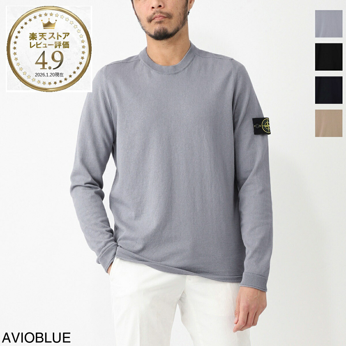 楽天市場】ストーンアイランド STONE ISLAND クルーネック ニット