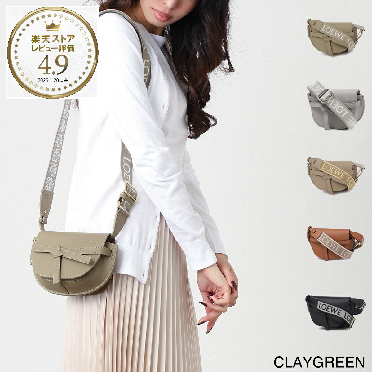 楽天市場】ロエベ LOEWE ショルダーバッグ レディース a650n46x13 9584