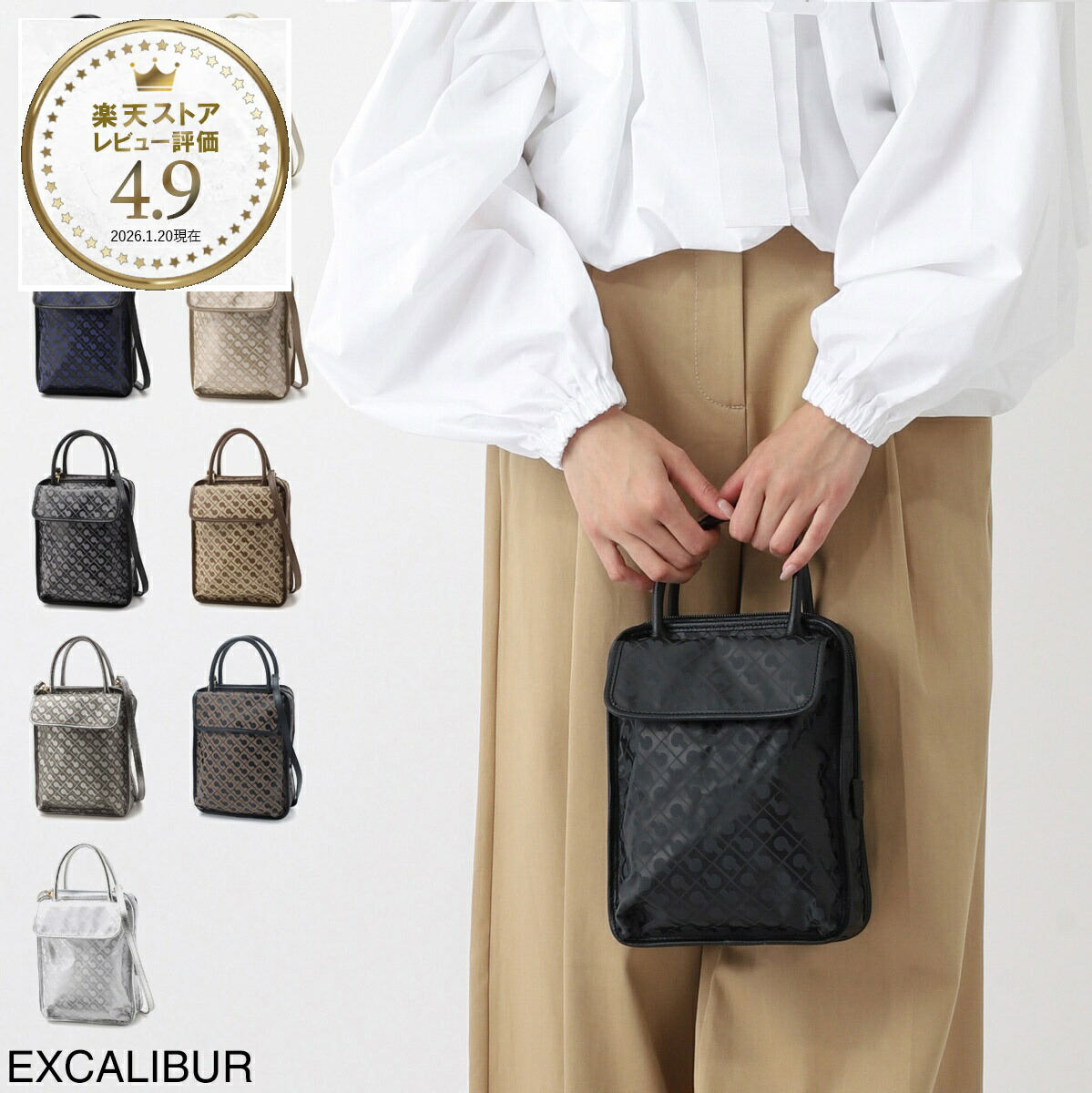 楽天市場】ゲラルディーニ GHERARDINI ハンドバッグ 2WAY ショルダー