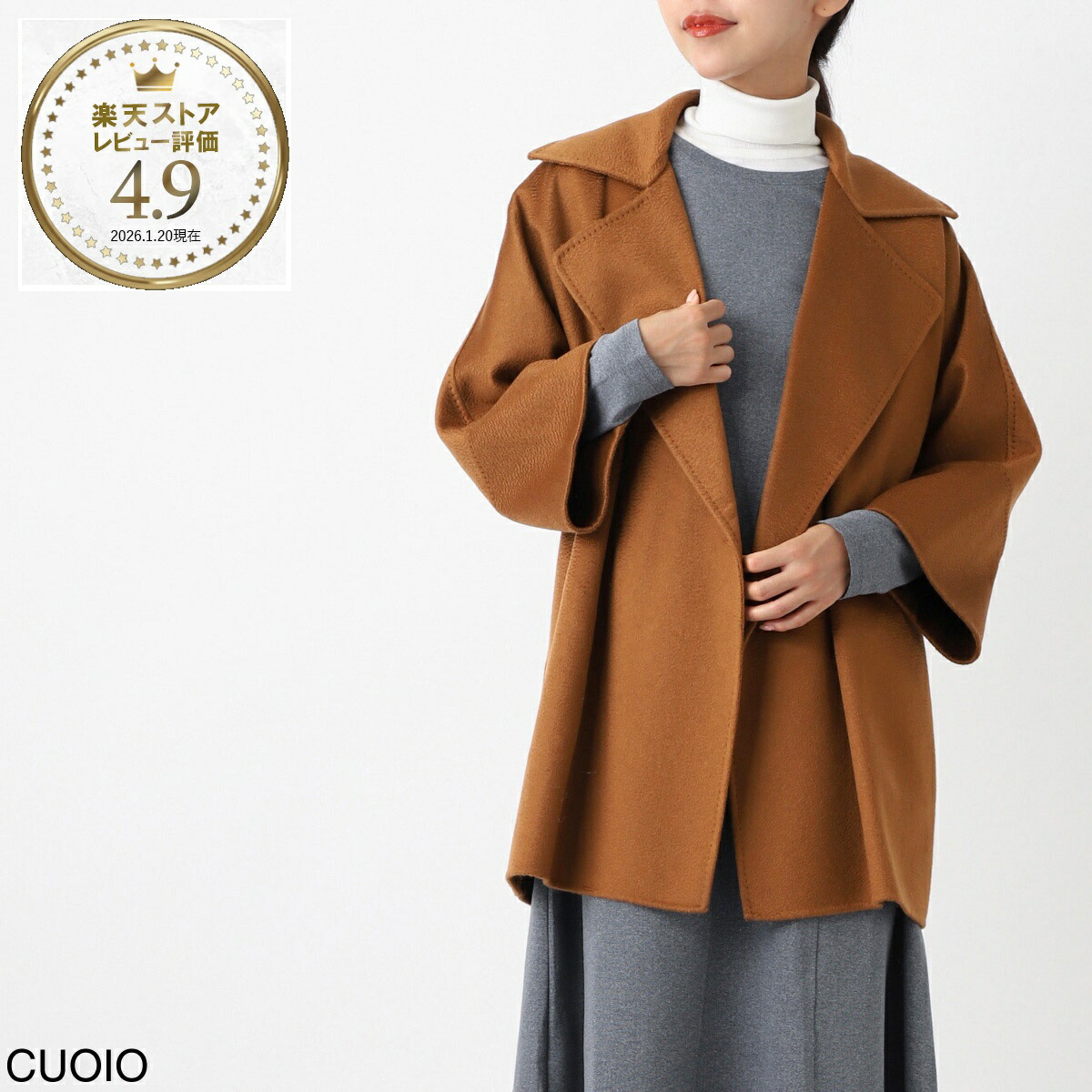 楽天市場】マックスマーラ コート カシミアの通販