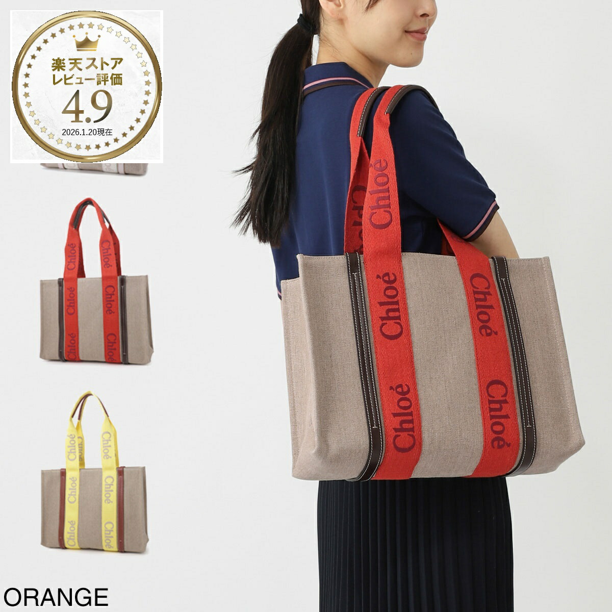 楽天市場】クロエ Chloe トートバッグ レディース chc23us383k37 084