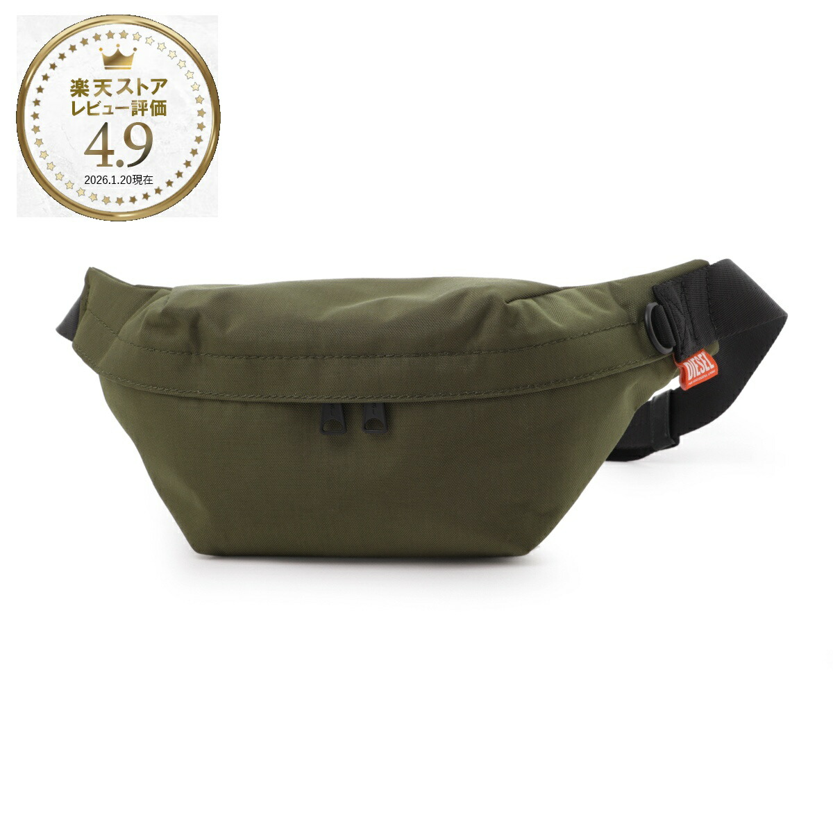 楽天市場】ディーゼル DIESEL ベルトバッグ クロスボディバッグ